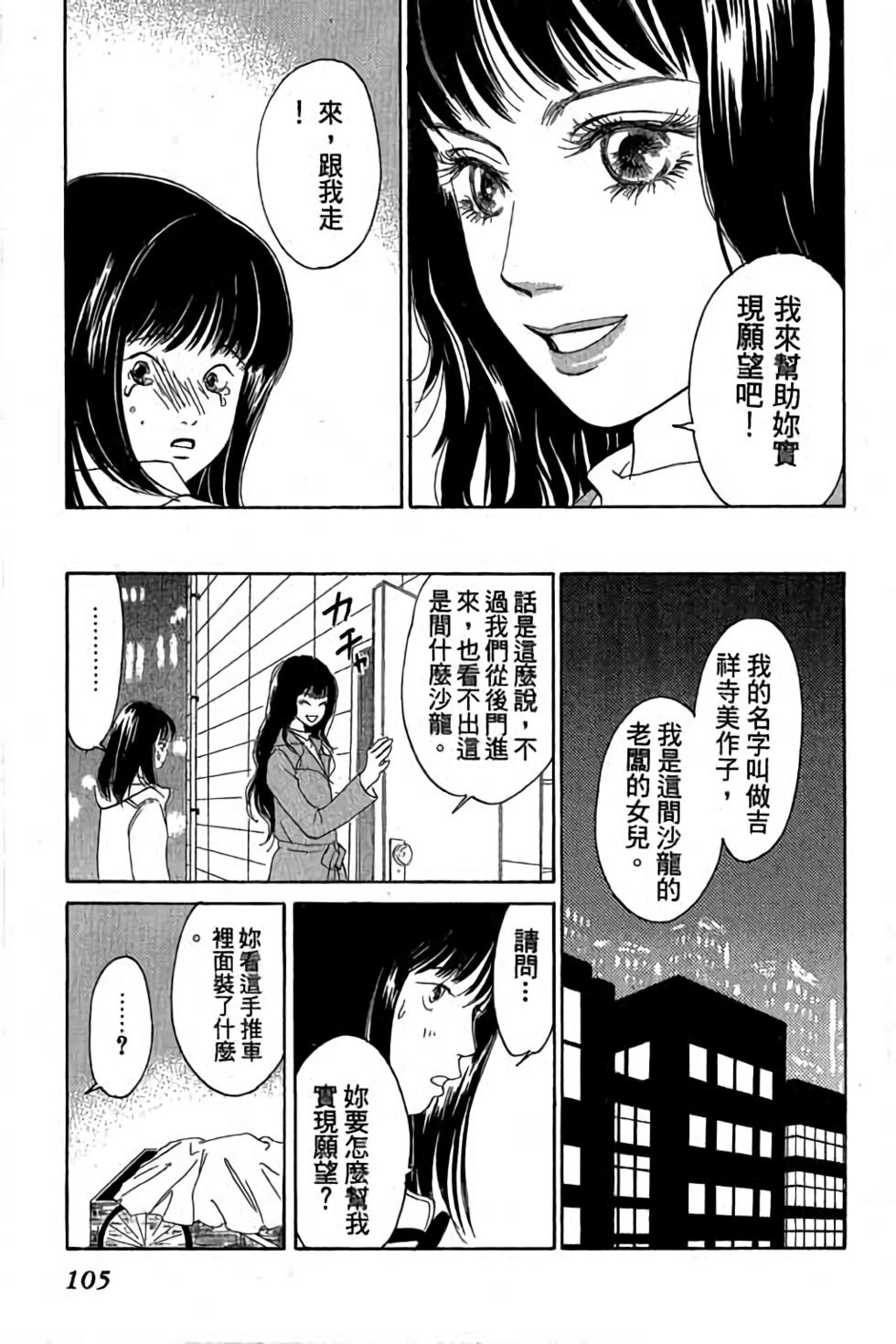 第103页