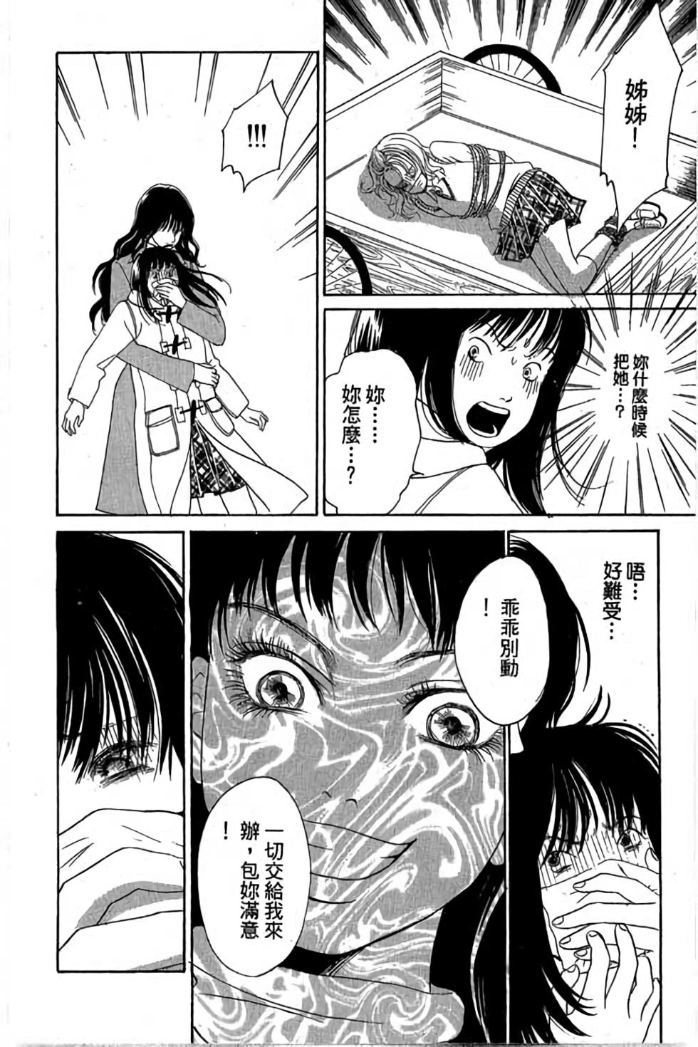 第104页