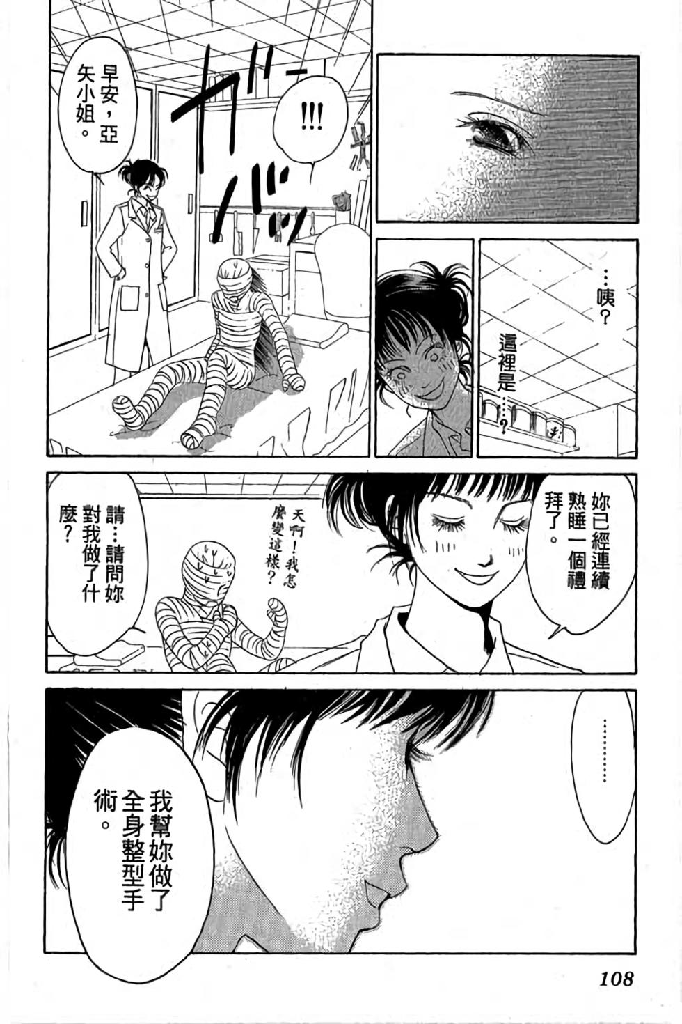 第106页