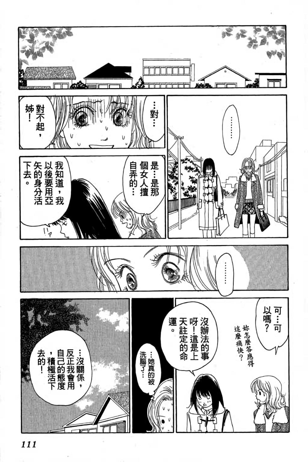 第109页