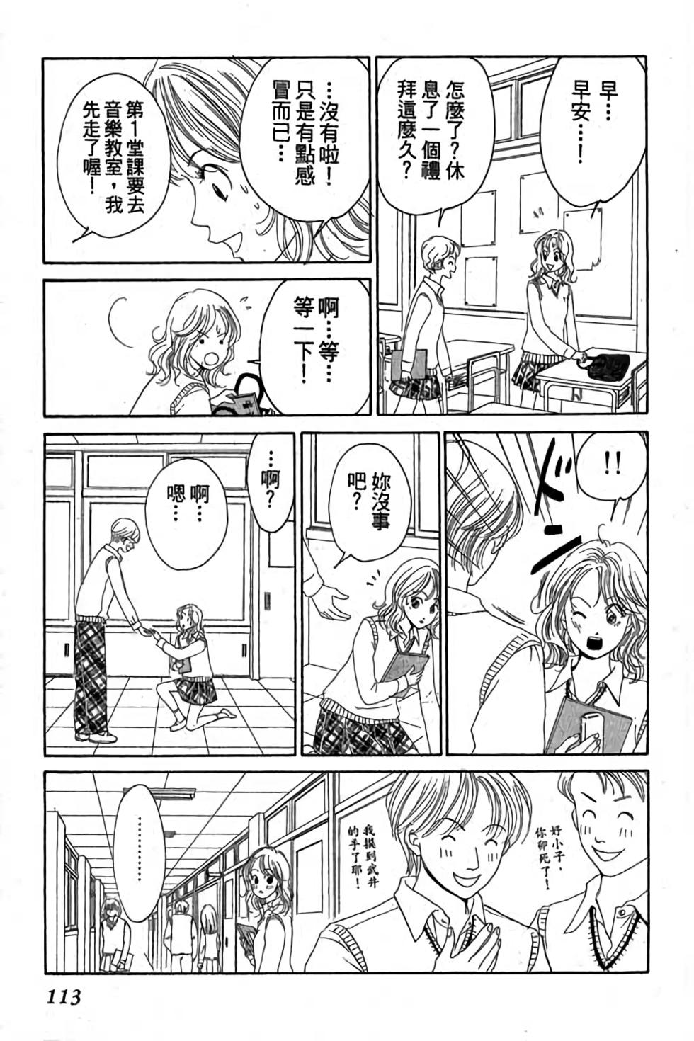 第111页