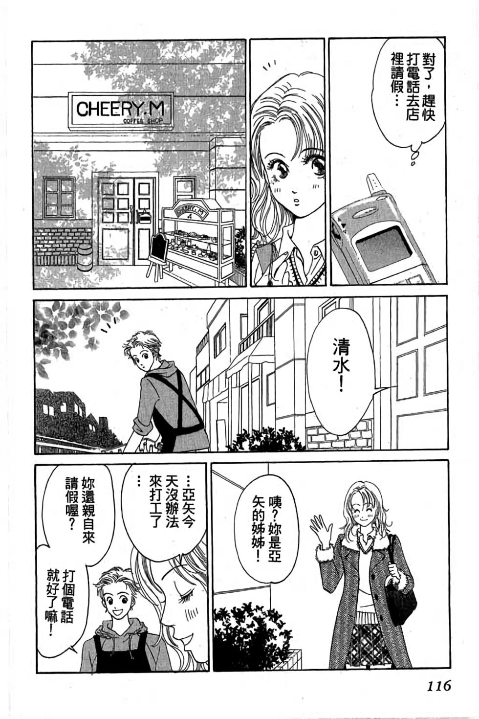 第114页