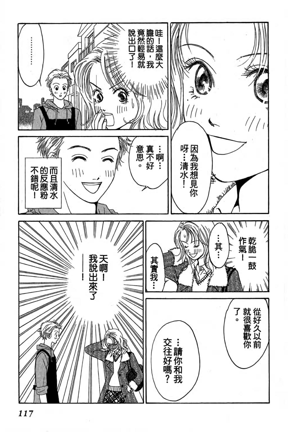 第115页