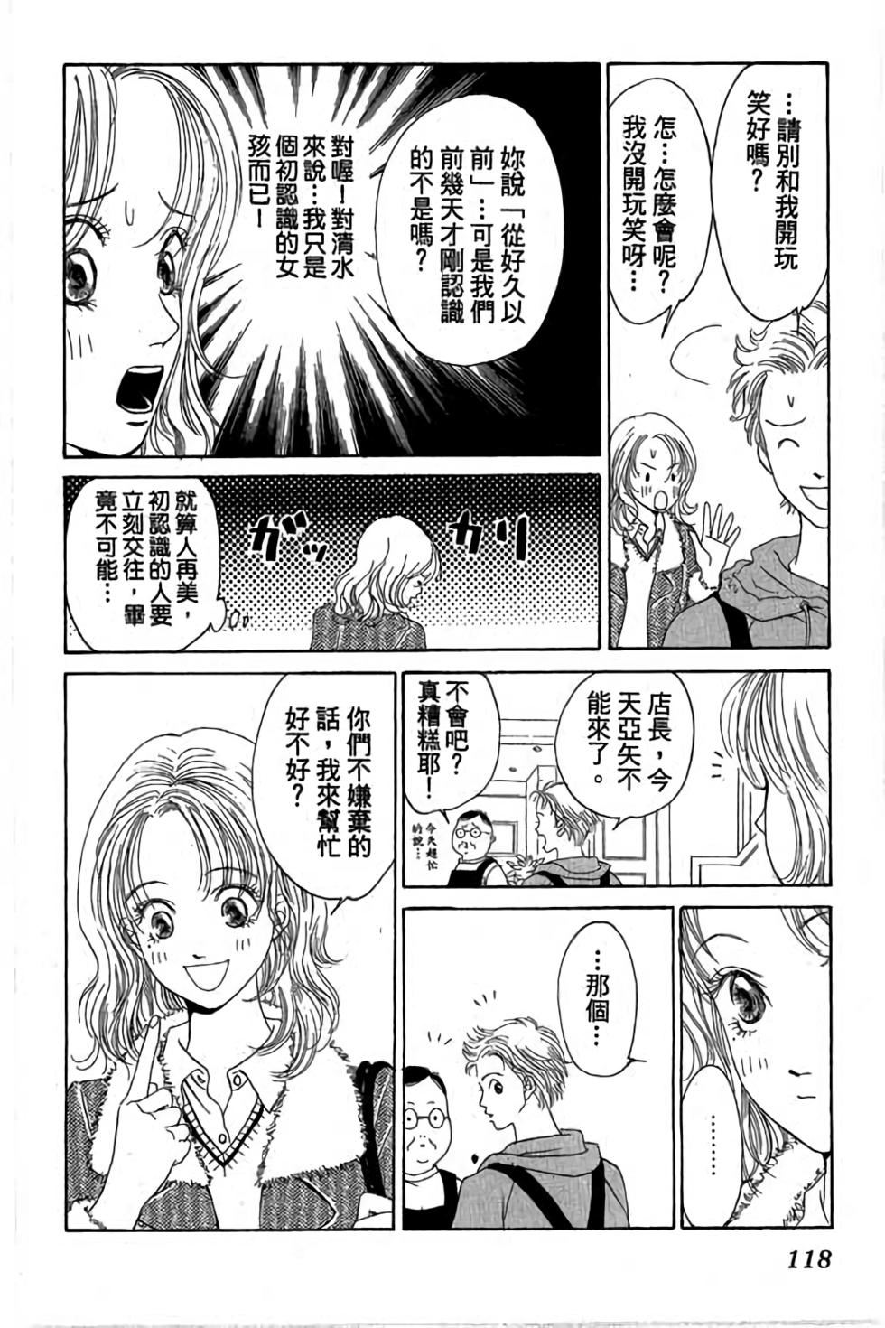 第116页