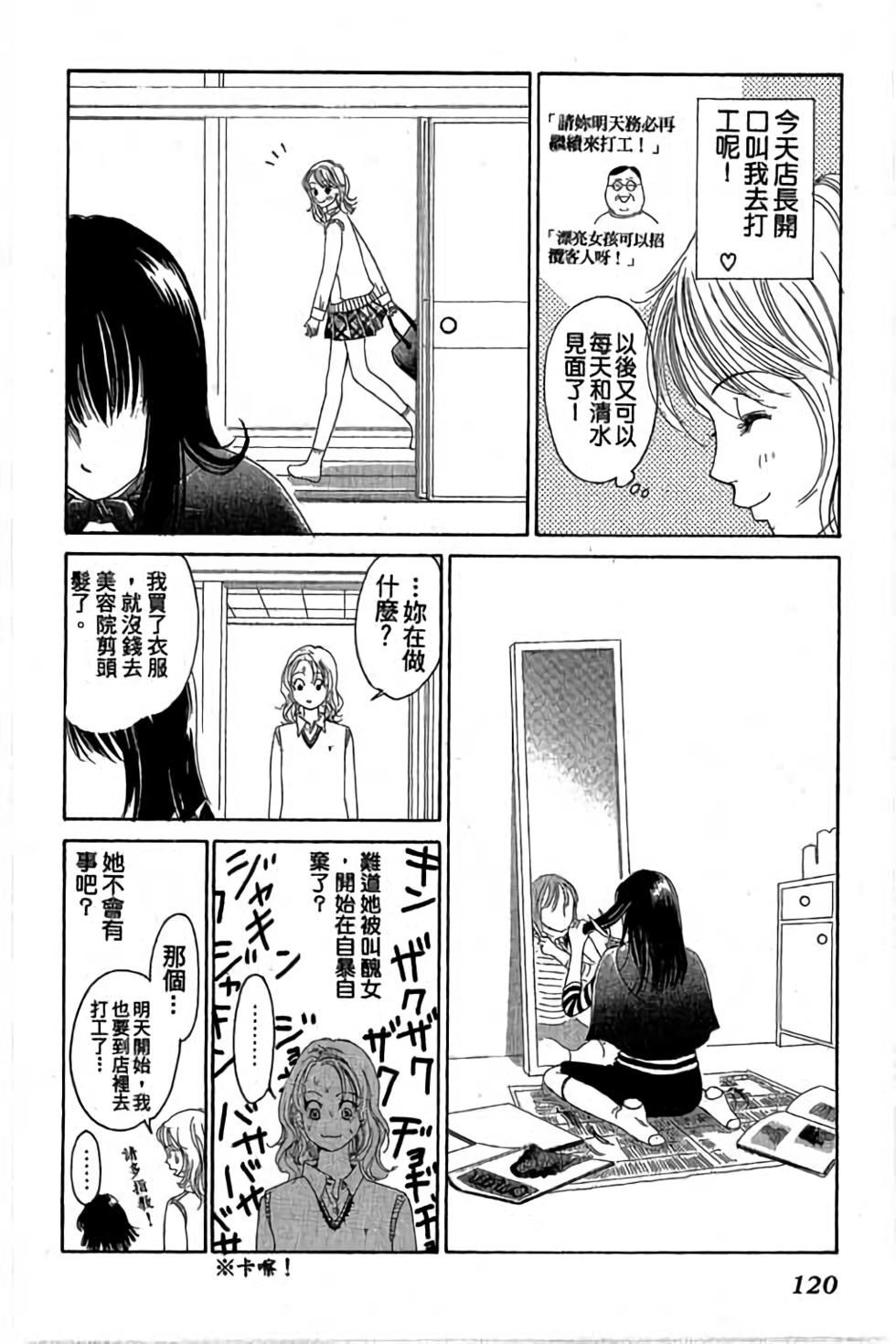第118页