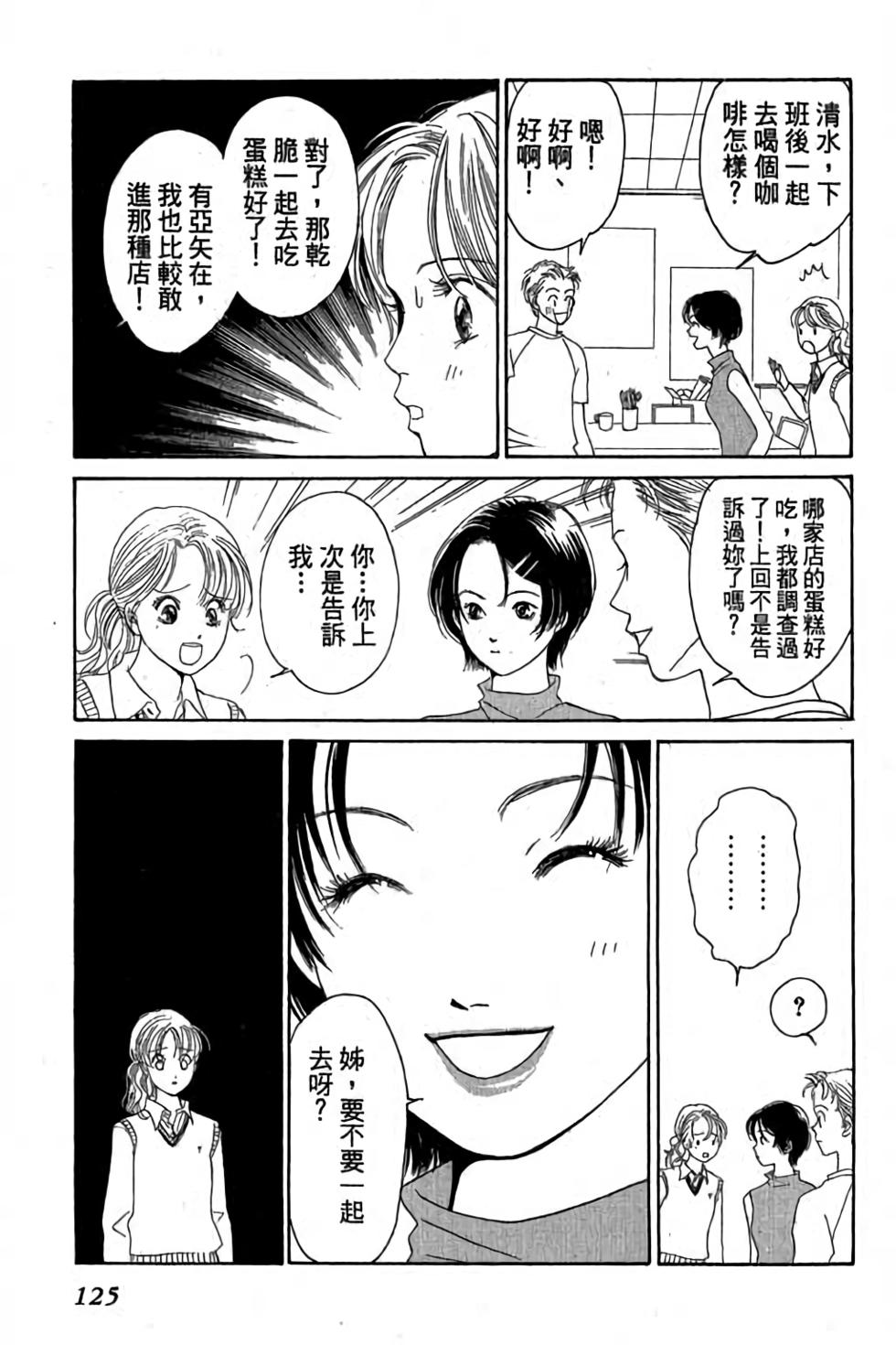 第123页