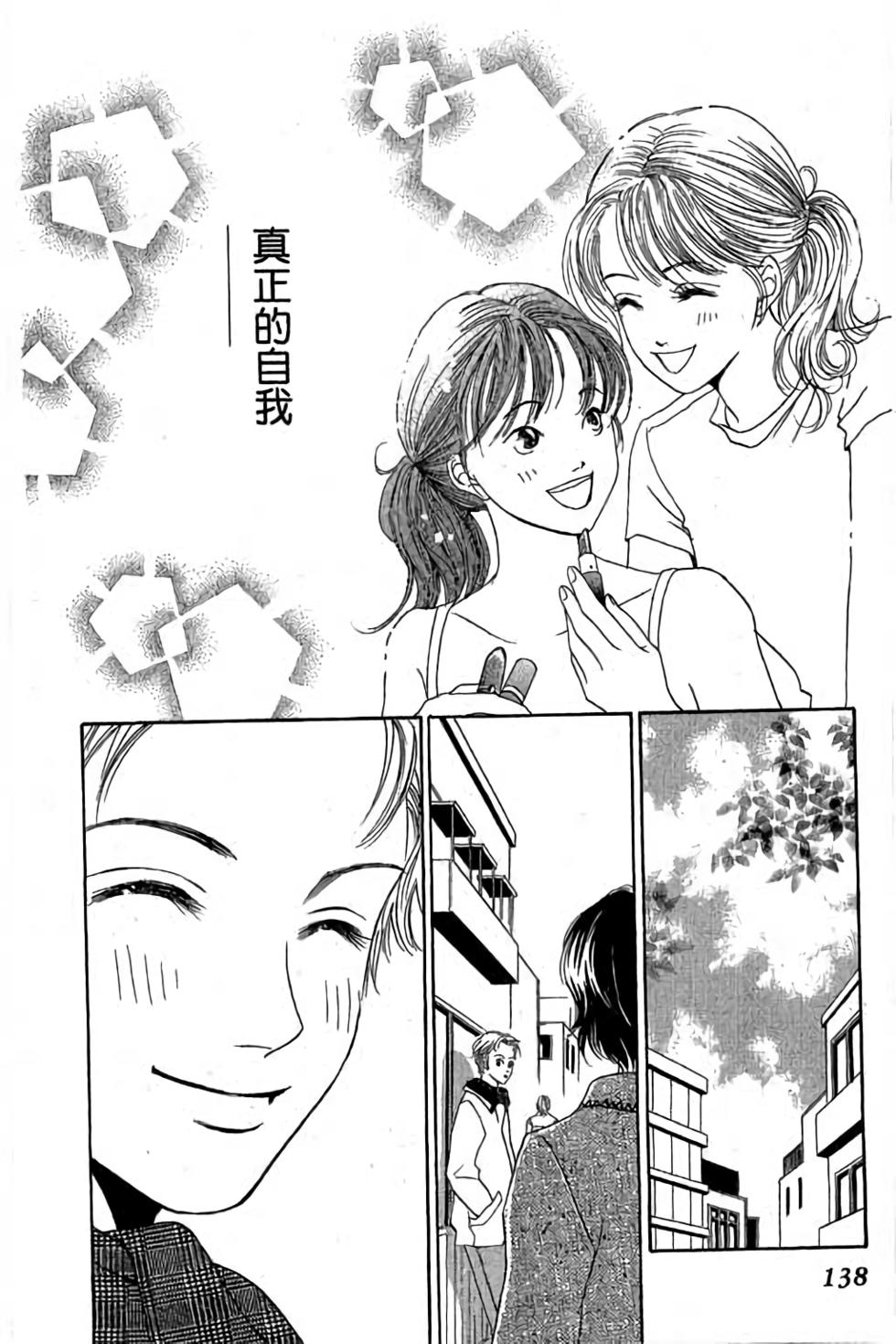 第136页
