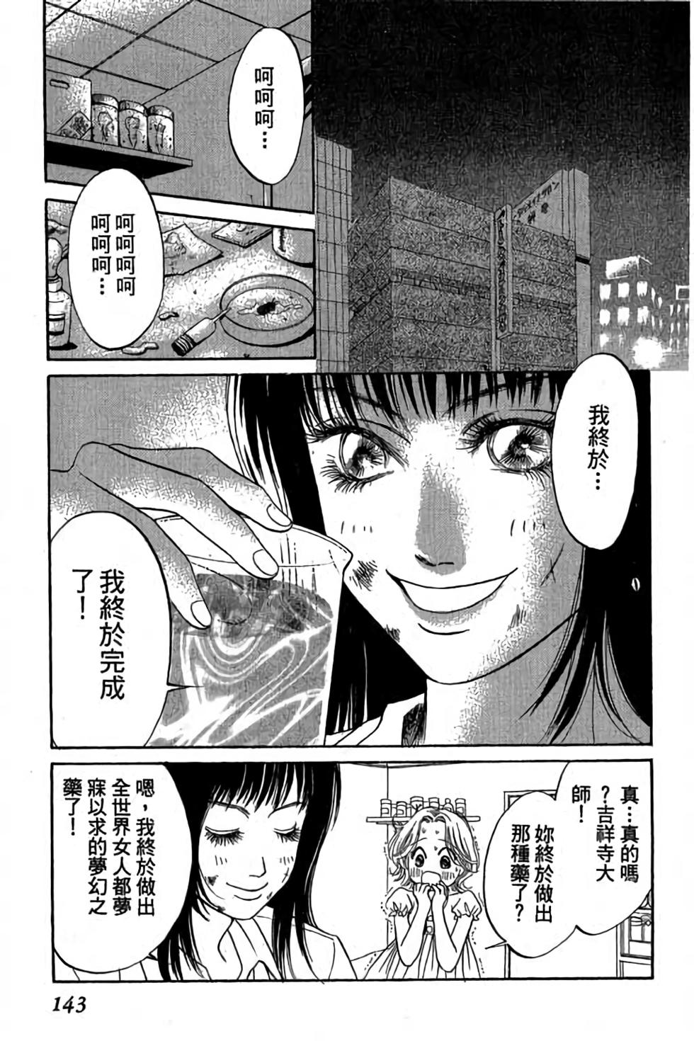 第141页
