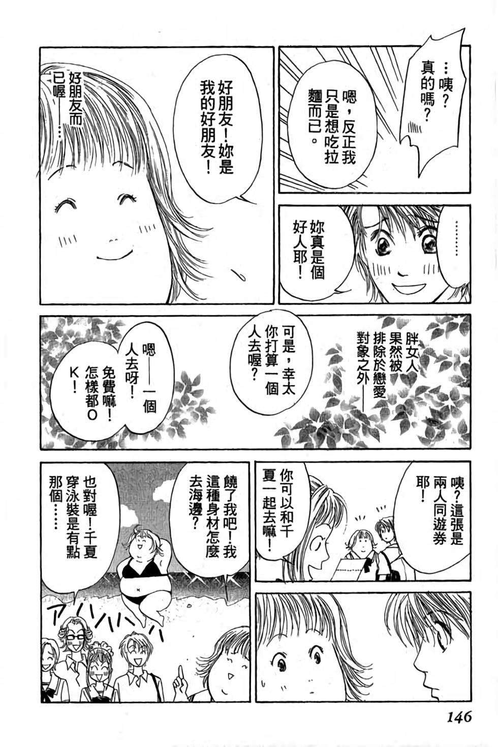 第144页