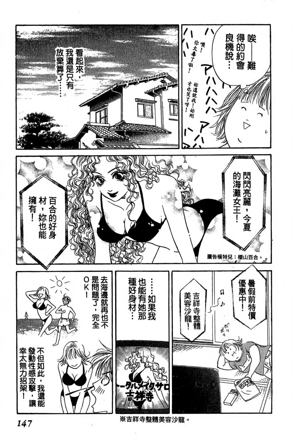 第145页