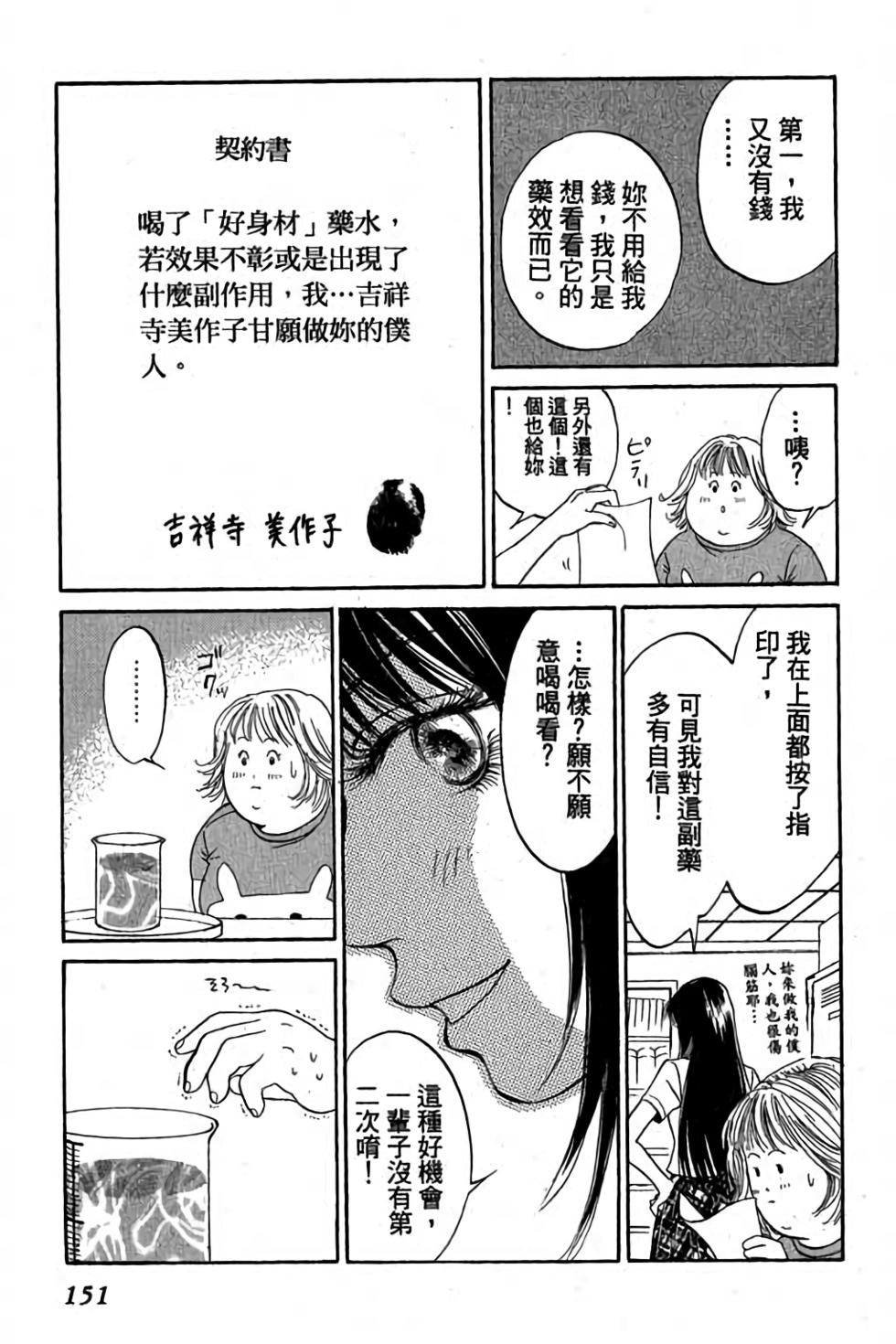 第149页