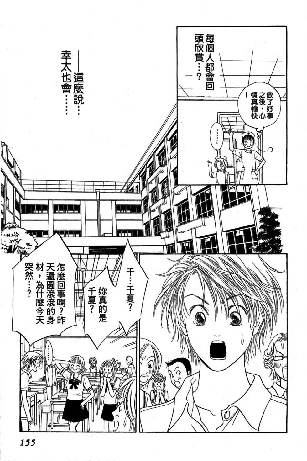 第153页