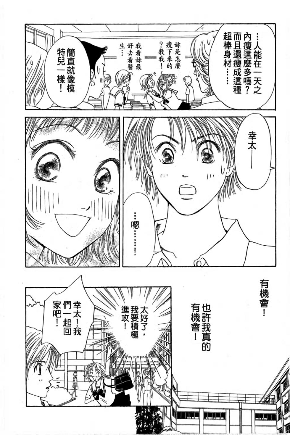 第154页