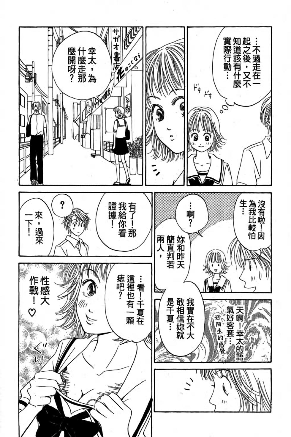 第155页