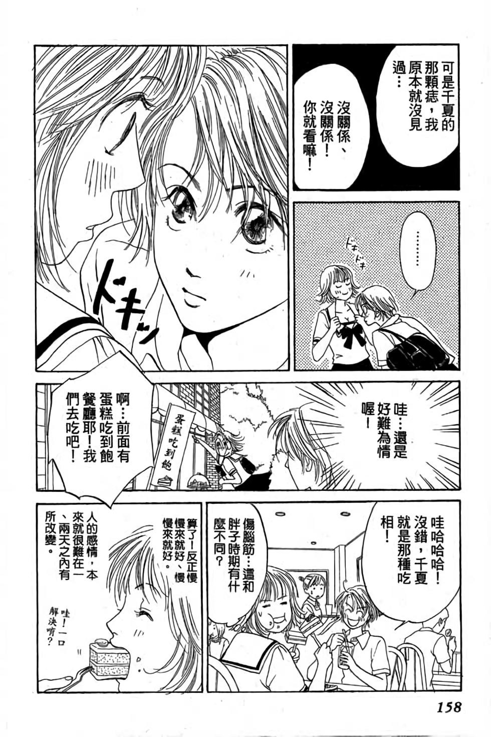 第156页