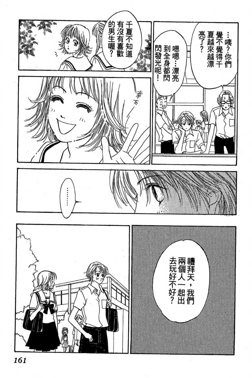 第159页