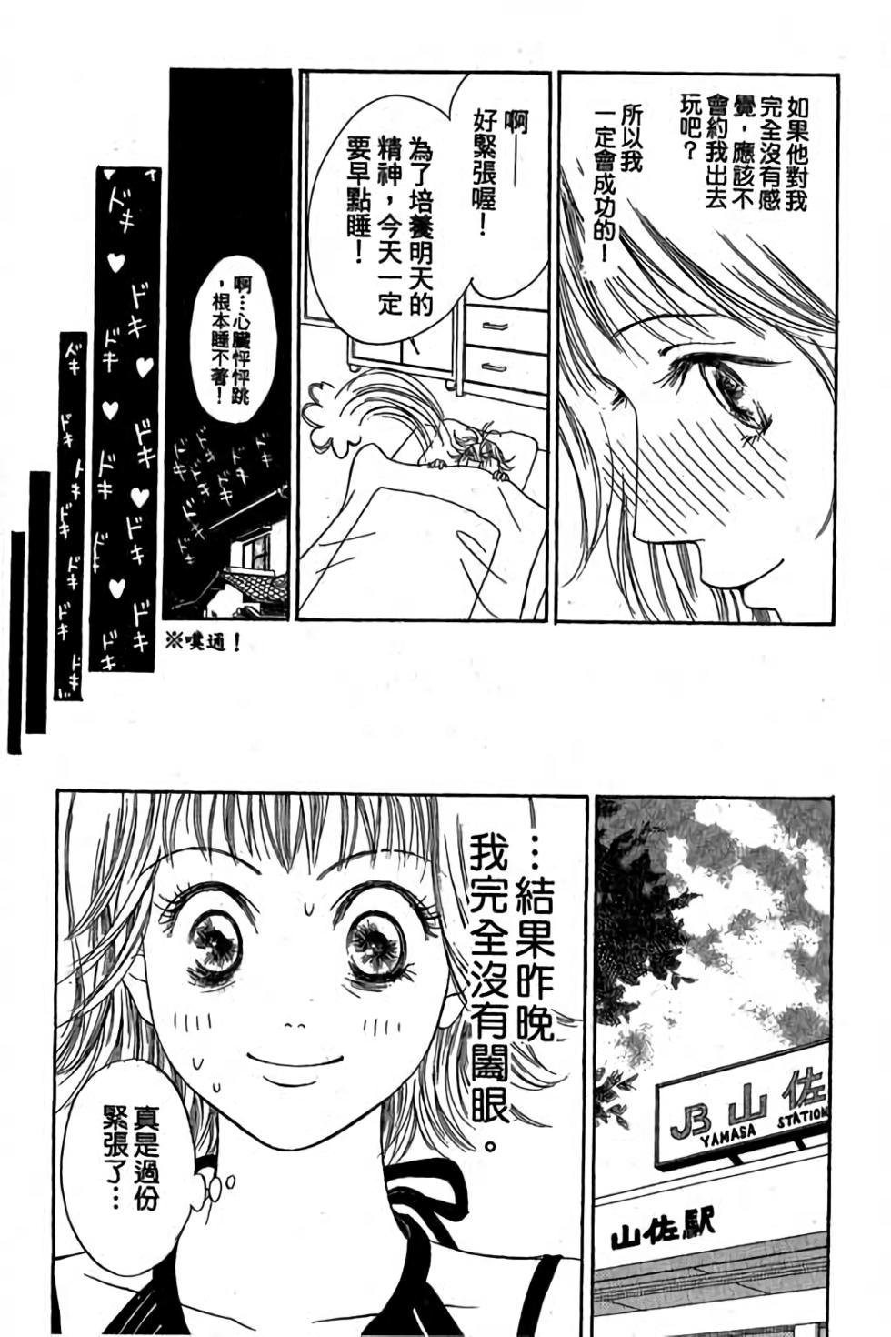 第161页