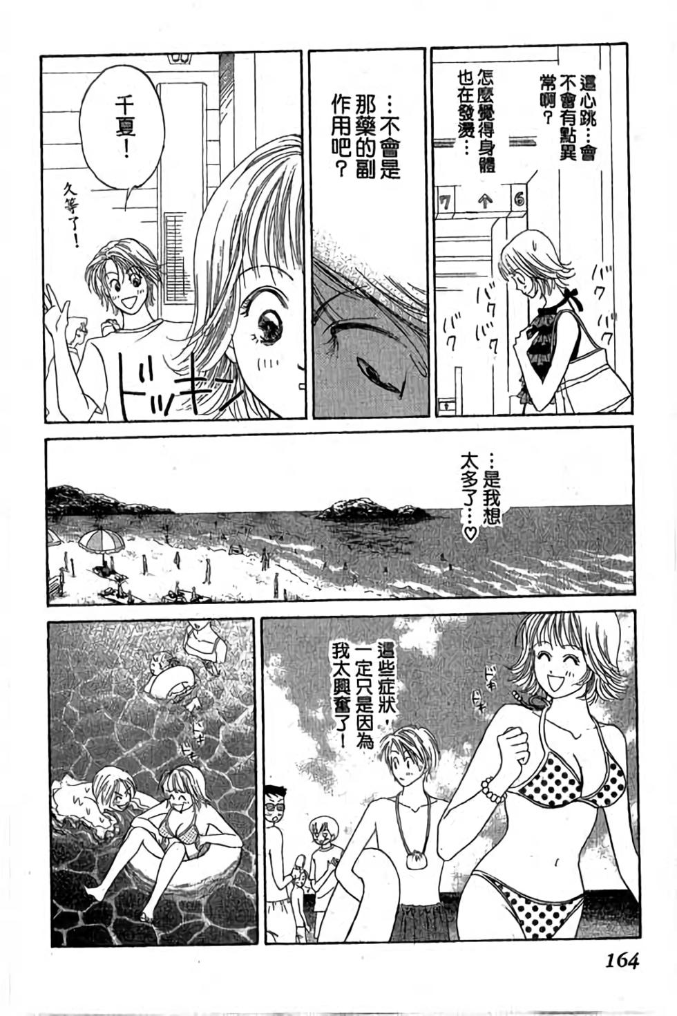 第162页