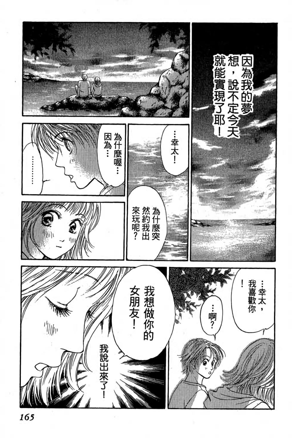 第163页