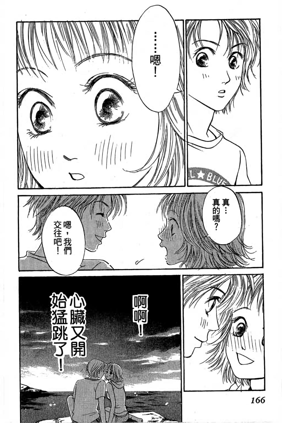 第164页