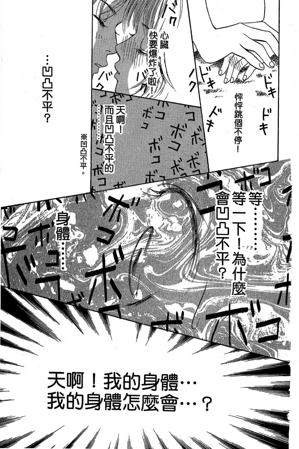 第165页