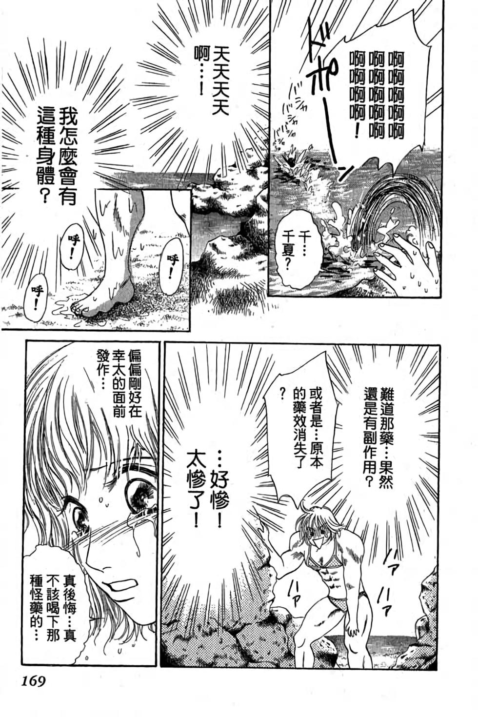 第167页