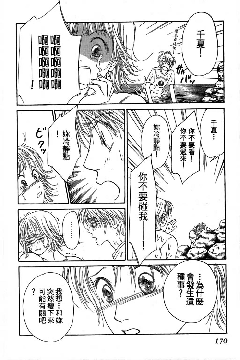 第168页
