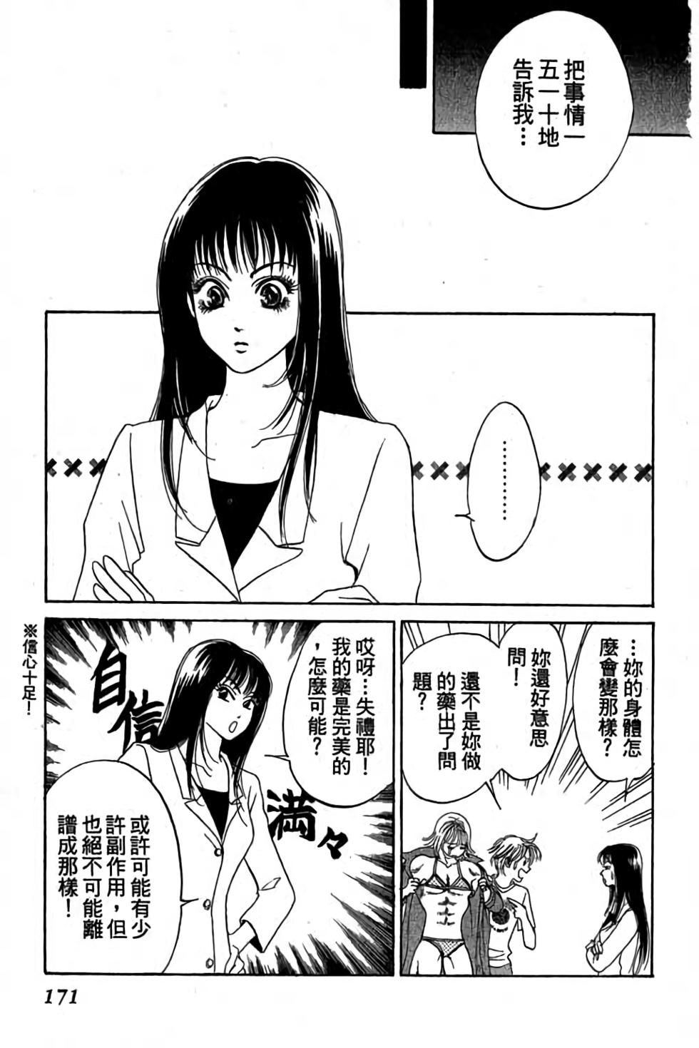 第169页