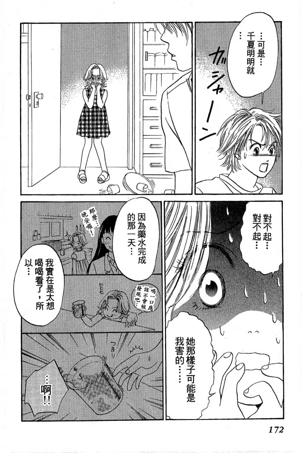 第170页