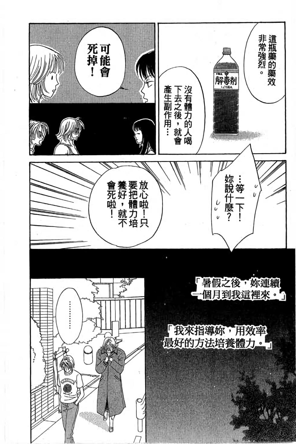第172页