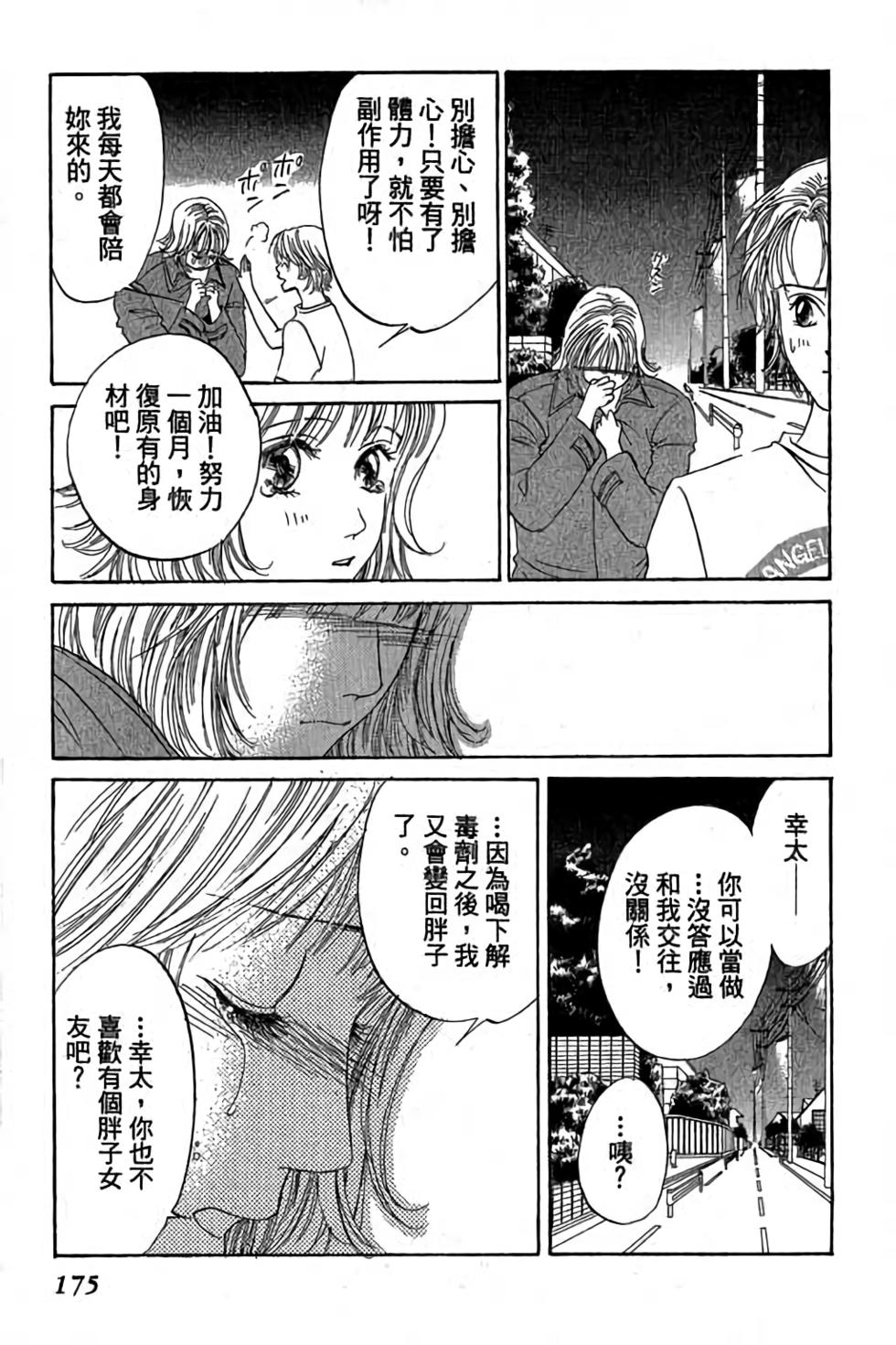 第173页