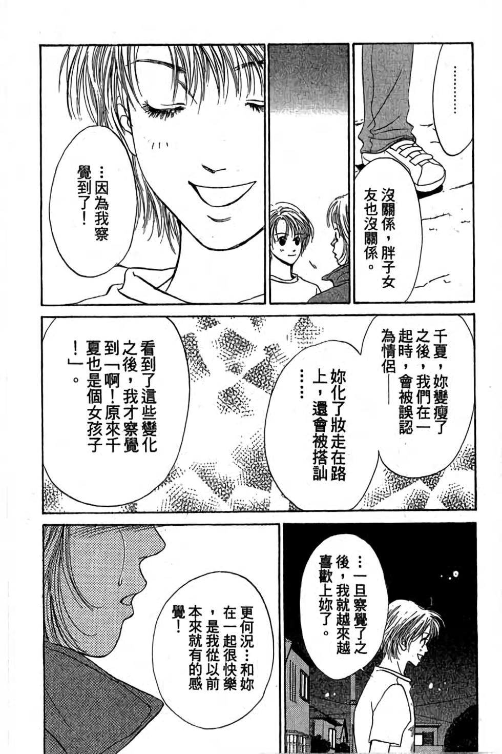 第174页