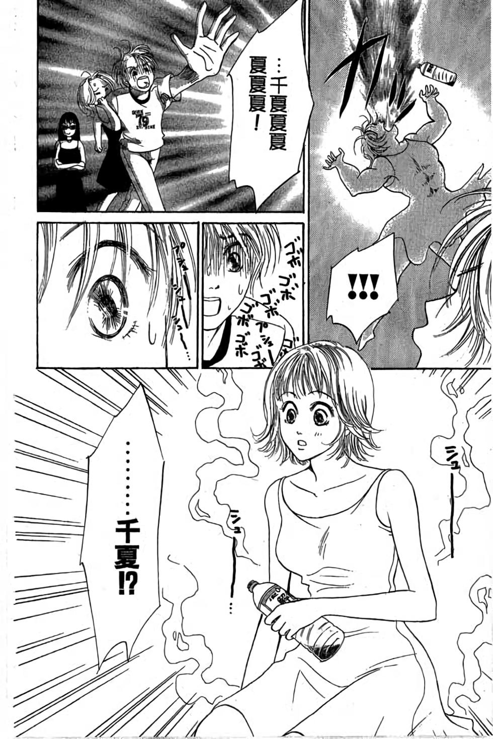 第178页