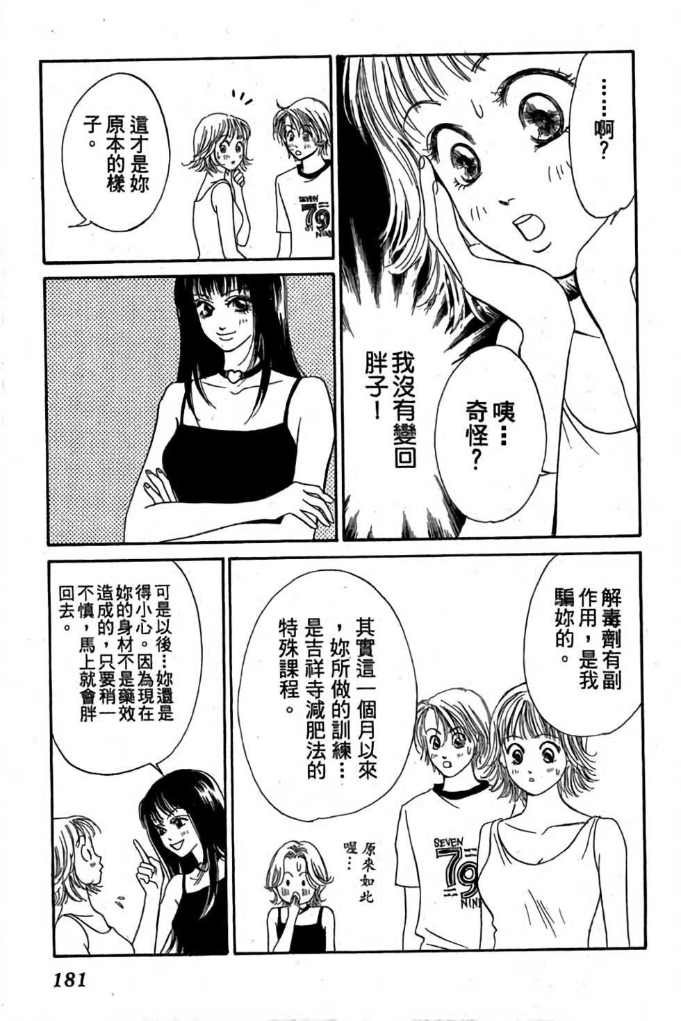 第179页