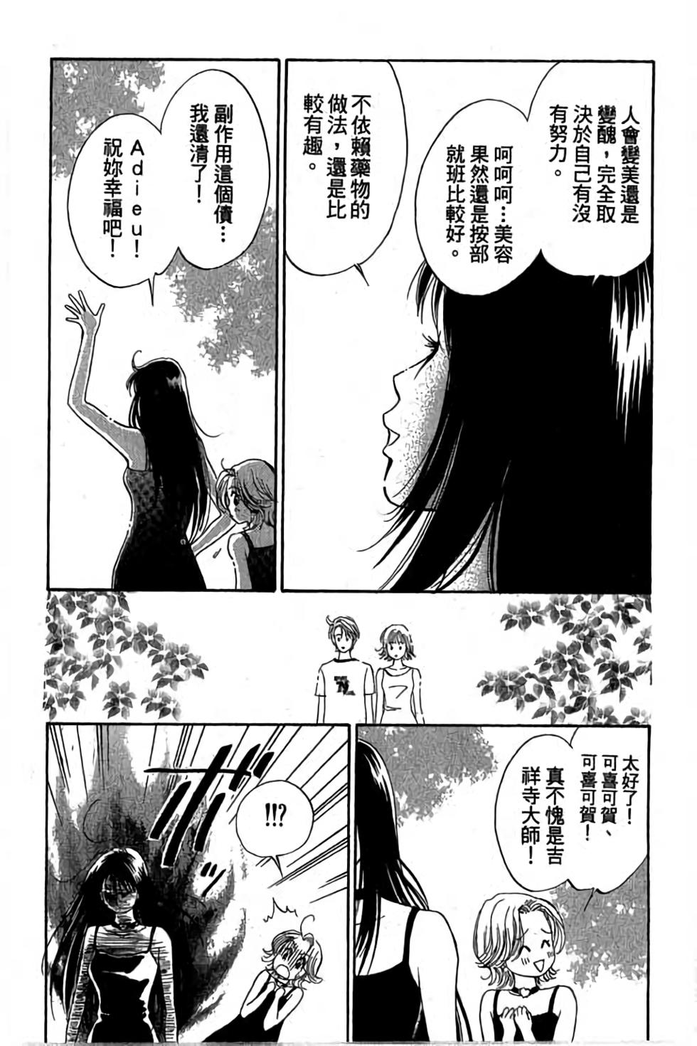 第180页