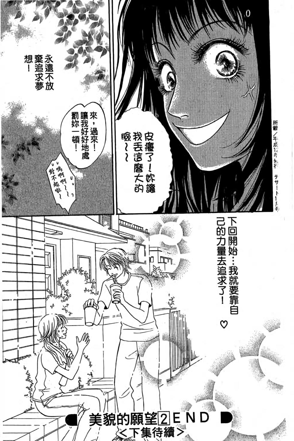 第181页