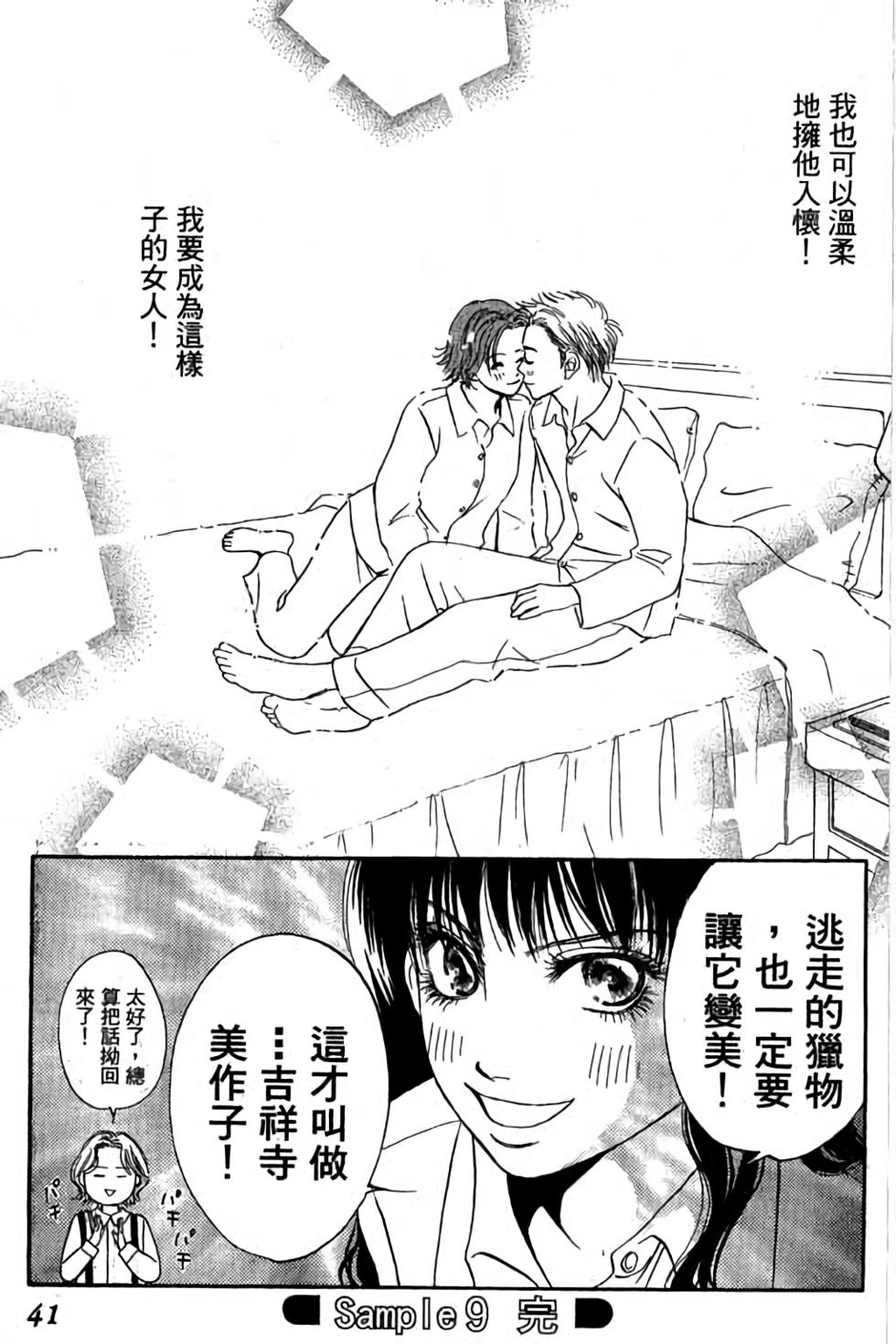 第39页