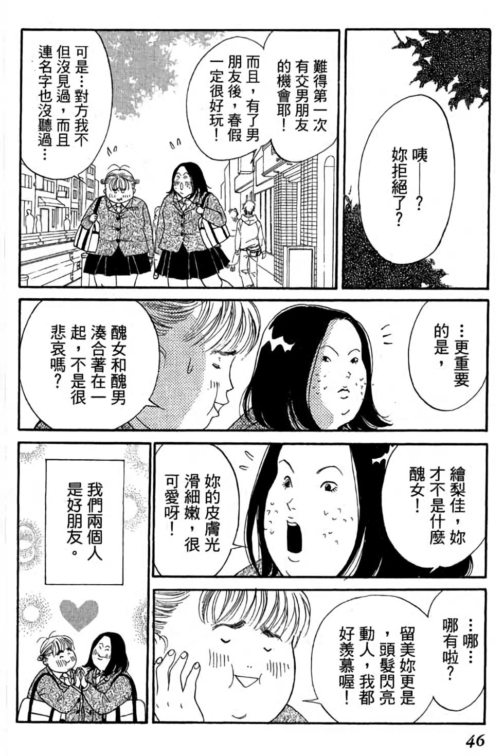 第44页