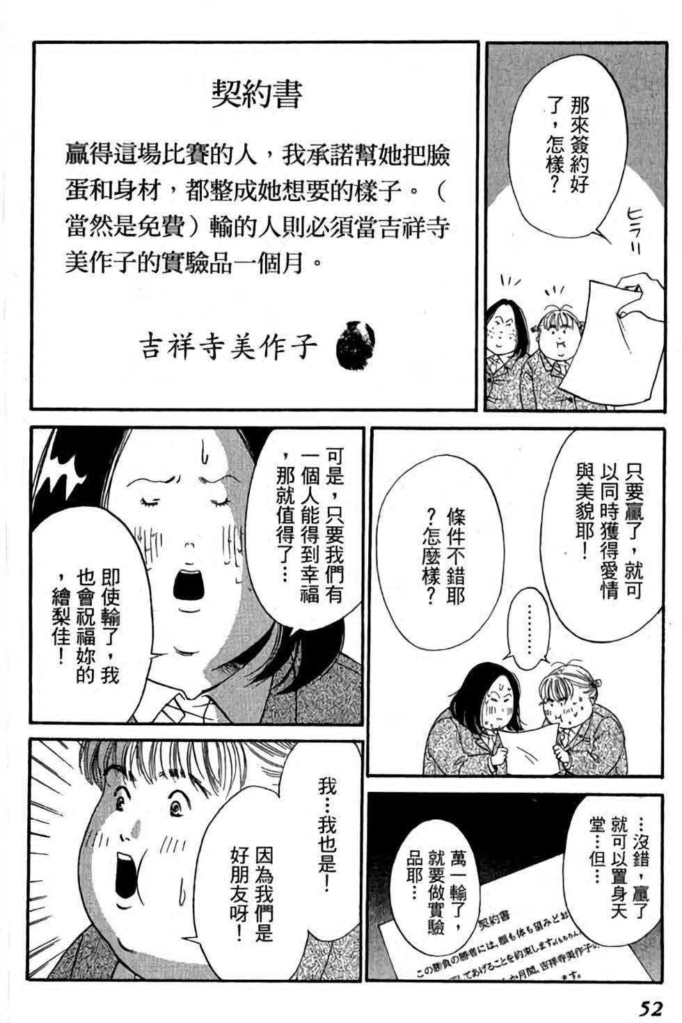 第50页