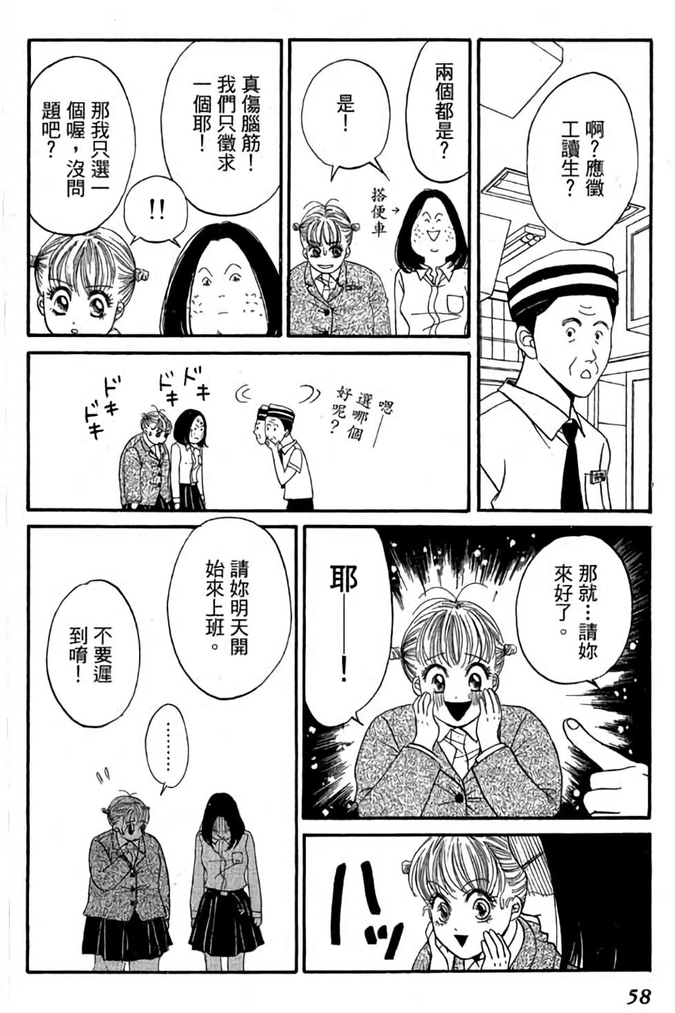 第56页