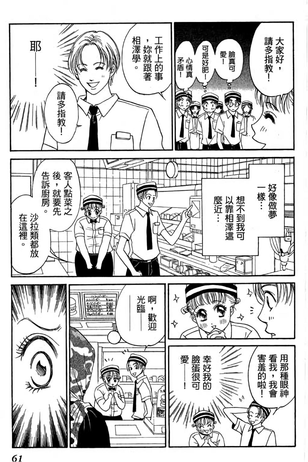 第59页