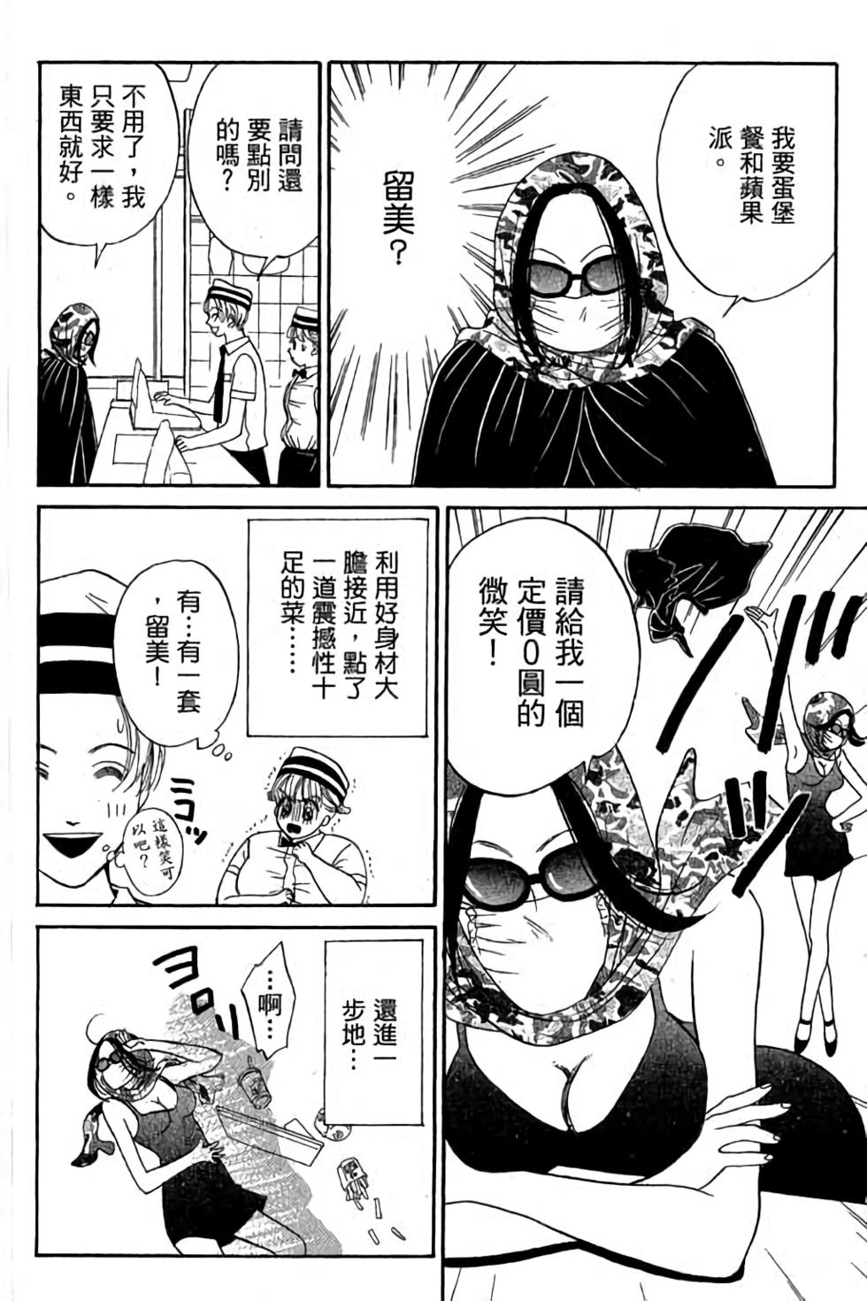 第60页