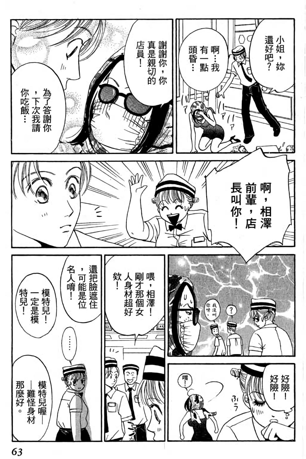 第61页