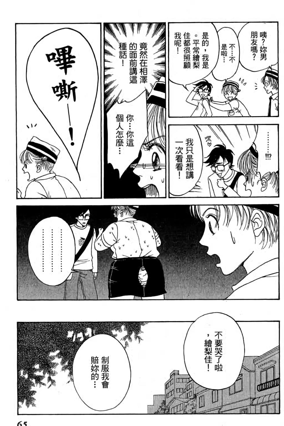 第63页