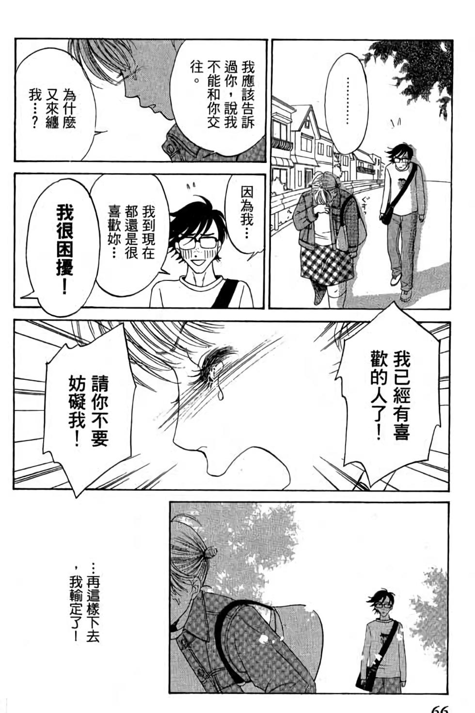 第64页