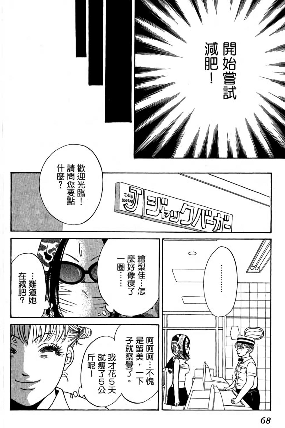 第66页