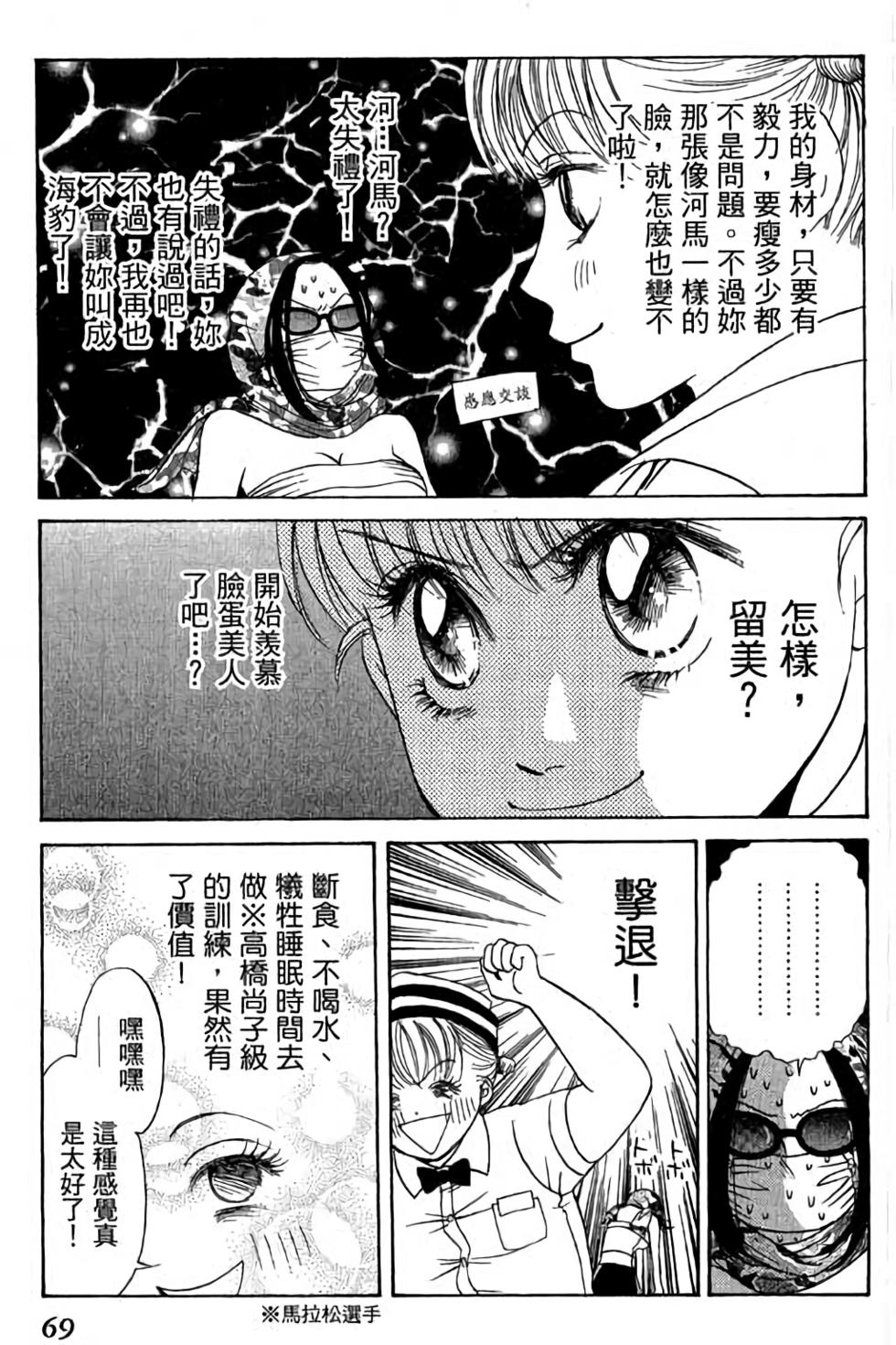 第67页
