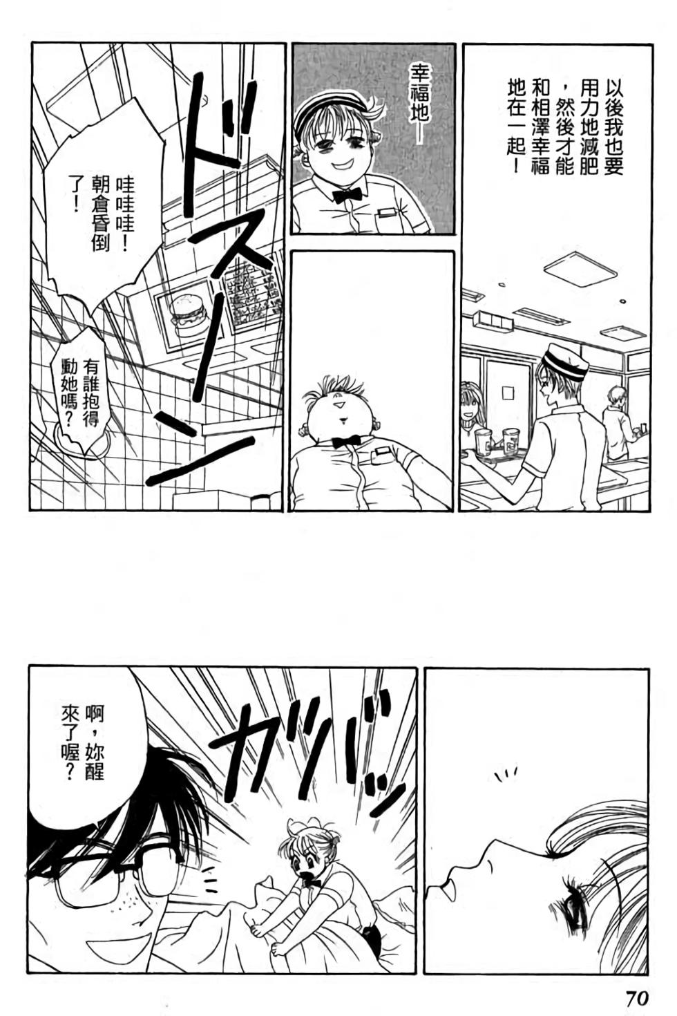 第68页