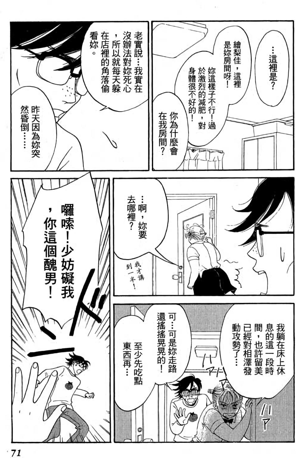 第69页
