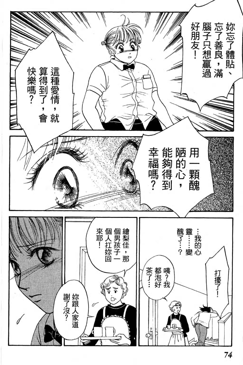 第72页